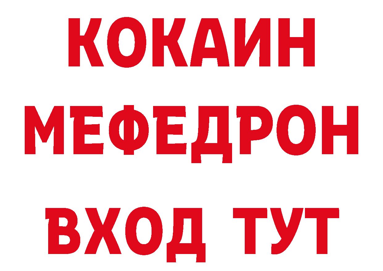 Магазин наркотиков  официальный сайт Костомукша